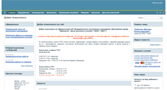 Desktop Screenshot of mauocsp.ru